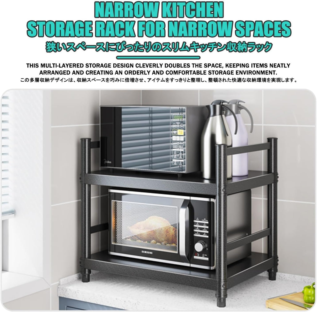 Microwave Stand with Storage，Baker's Rack for Kitchen，Kitchen Rack，Space-Saving, Suitable for Storage in Kitchens, Bathrooms, Offices, and Other Locations.(60 * 45 * 95CM)
