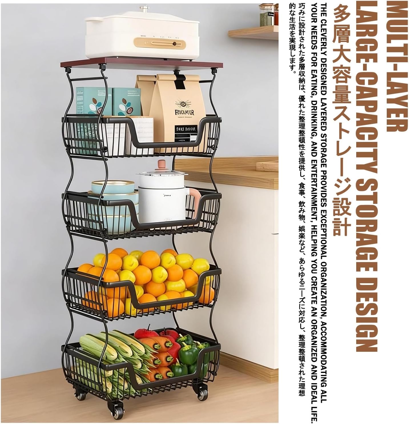 Kitchen Racks，Bakers Rack，Kitchen Stands with Storage，Wheeled Fruit and Vegetable Storage Baskets, Food and Snack Organizers, and Storage Carts.(Black,41 * 27 * 79CM)