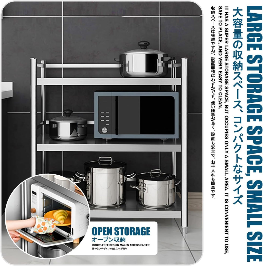 Kitchen Baker Rack，Microwave Stand with Storage，Bakers Racks for Kitchens，Easy to Clean, Strong Load-Bearing Capacity, Suitable for Home and Kitchen.(70 * 45 * 150CM)