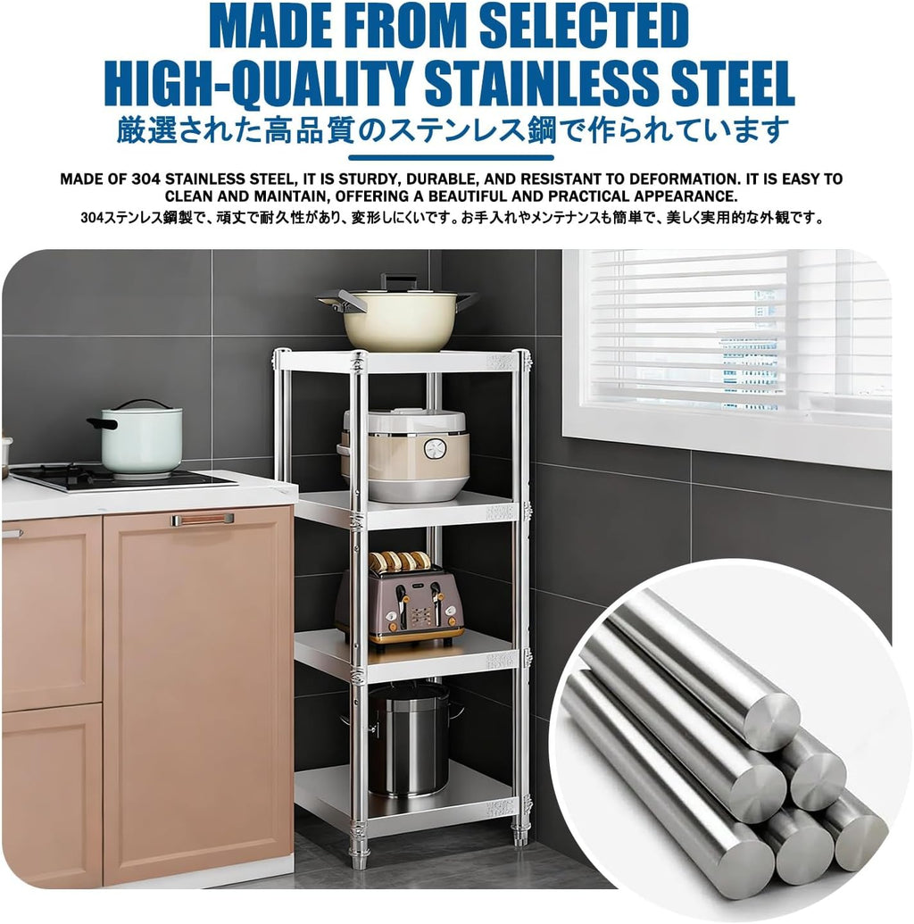 Microwave Stand with Storage，Baker Racks for Kitchen，It Can Be Used to Store Kitchen Utensils, Microwave Ovens, Rice Cookers, Etc.(60cm,20 * 40CM)