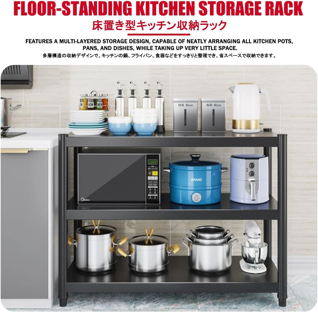 Microwave Stand with Storage Cabinet，Bakers Racks for Kitchens，Suitable for Kitchens, Living Rooms, Bedrooms, Entryways, Bathrooms, and Other Similar Spaces.(80 * 35 * 120CM)