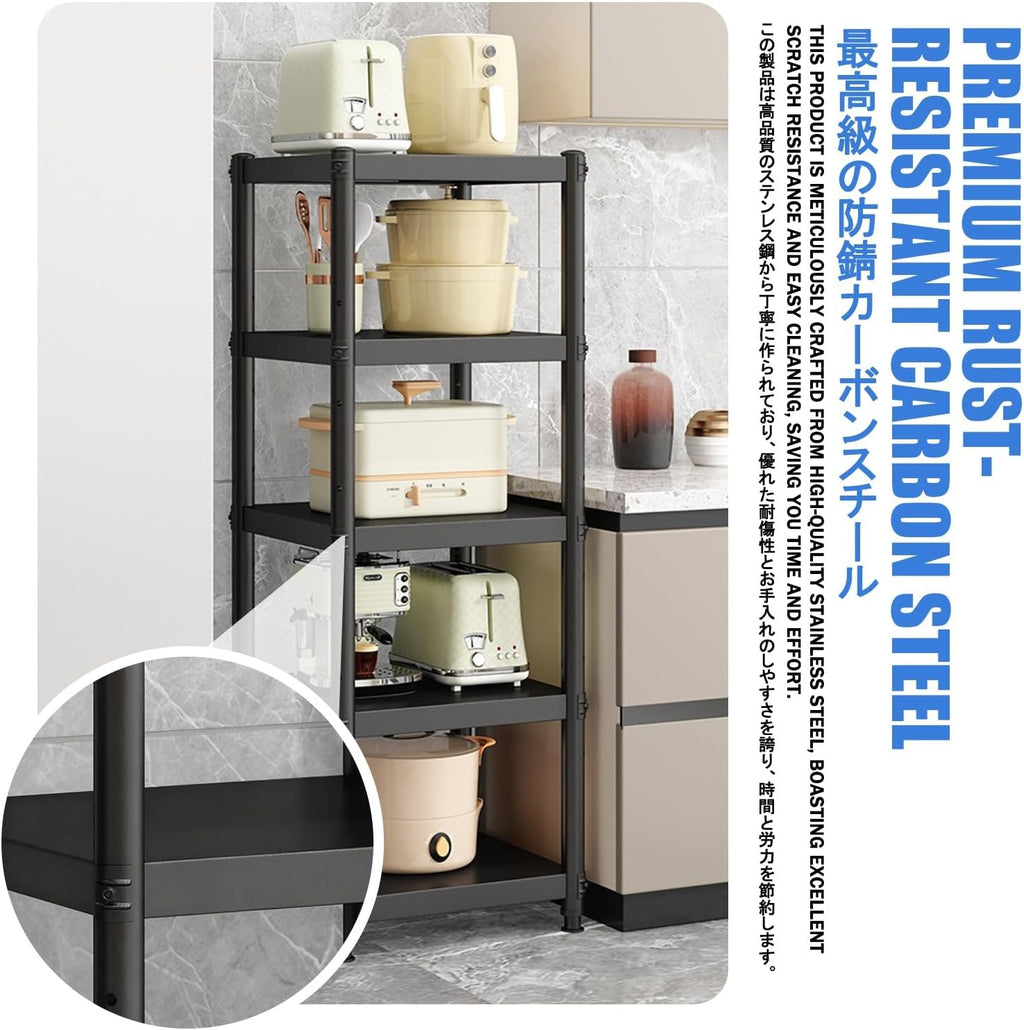 Baker Racks for Kitchen，Kitchen Bakers Rack with Storage，Multi-Layered Storage, Easy to Install, Suitable for Kitchens, Dining Rooms, Bathrooms and Bedrooms.(70cm,40 * 80CM)