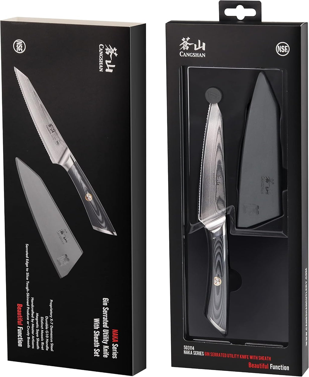 Cangshan NAKA Series 503114 X-7 Steel Forged 6-inch Serrated Utility Knife with Sheath