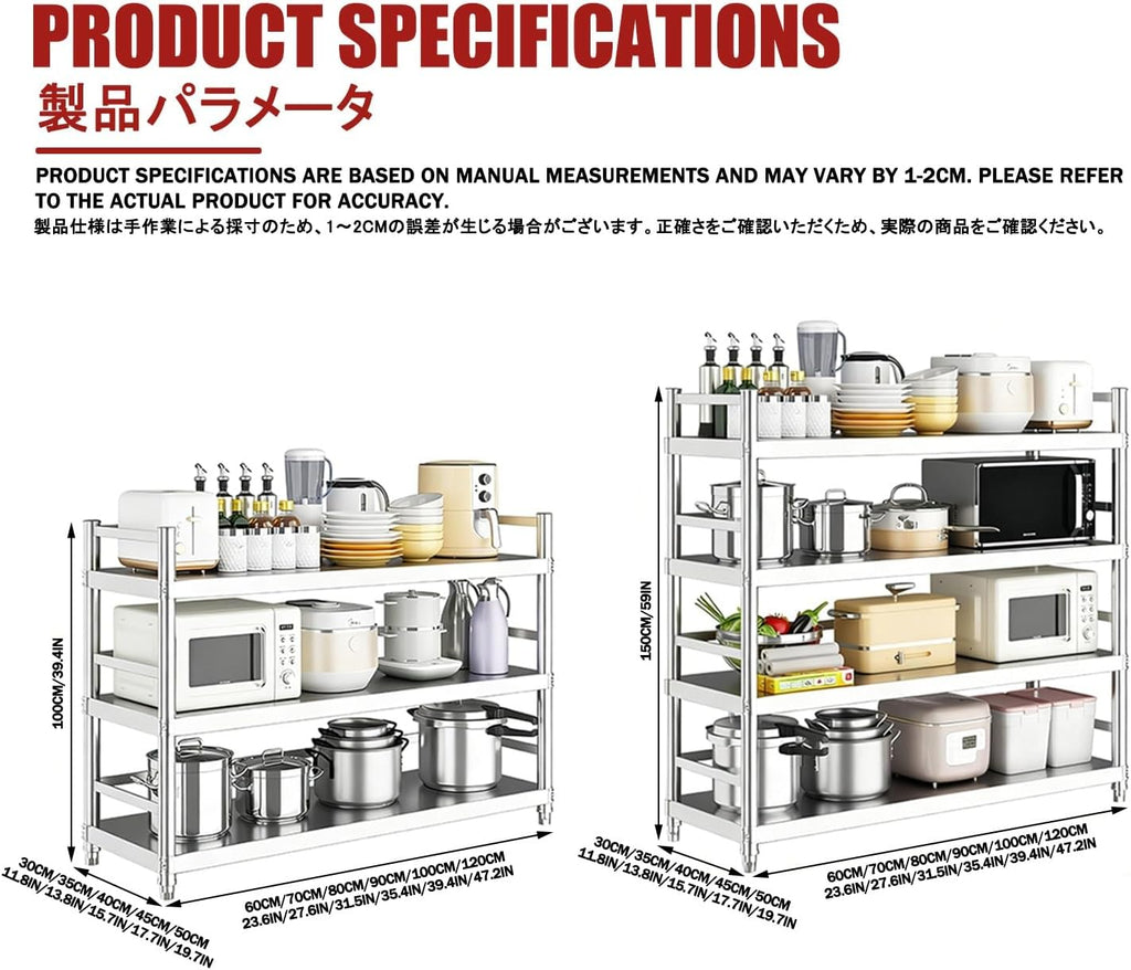 Kitchen Microwave Stand，Bakers Racks for Kitchens，Microwave Rack，Multi-Layered Storage with Adjustable Layers, Suitable for Restaurants and Kitchens.(90 * 35 * 150CM)