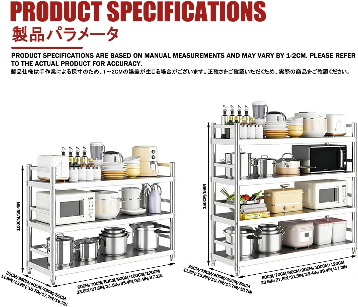Kitchen Microwave Stand，Bakers Racks for Kitchens，Microwave Rack，Multi-Layered Storage with Adjustable Layers, Suitable for Restaurants and Kitchens.(80 * 50 * 150CM)