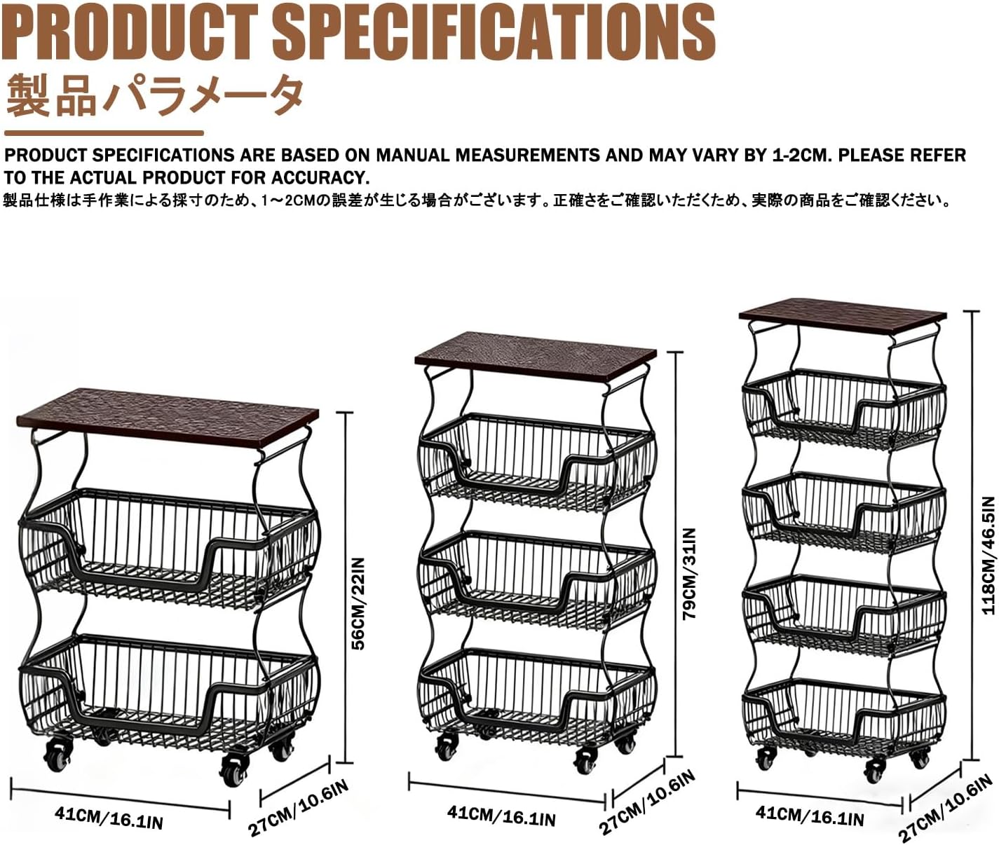 Kitchen Racks，Bakers Rack，Kitchen Stands with Storage，Wheeled Fruit and Vegetable Storage Baskets, Food and Snack Organizers, and Storage Carts.(Black,41 * 27 * 56CM)