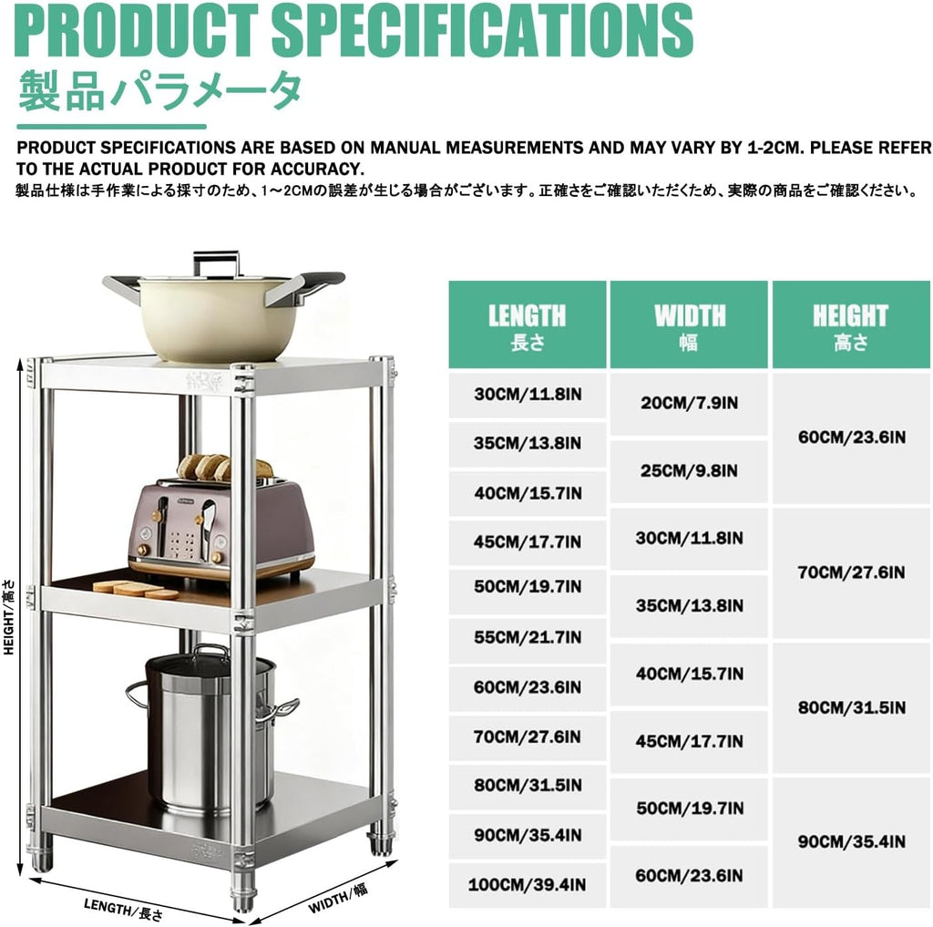 Kitchen Stands with Storage，Bakers Racks for Kitchens，Suitable for Kitchens and Dining Rooms, Multi-Layered Storage, Adjustable Shelves, and Easy Installation.(80cm,20 * 40CM)