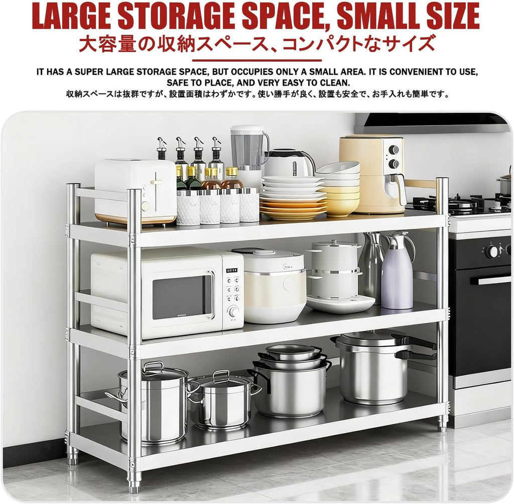 Kitchen Microwave Stand，Bakers Racks for Kitchens，Microwave Rack，Multi-Layered Storage with Adjustable Layers, Suitable for Restaurants and Kitchens.(120 * 35 * 100CM)
