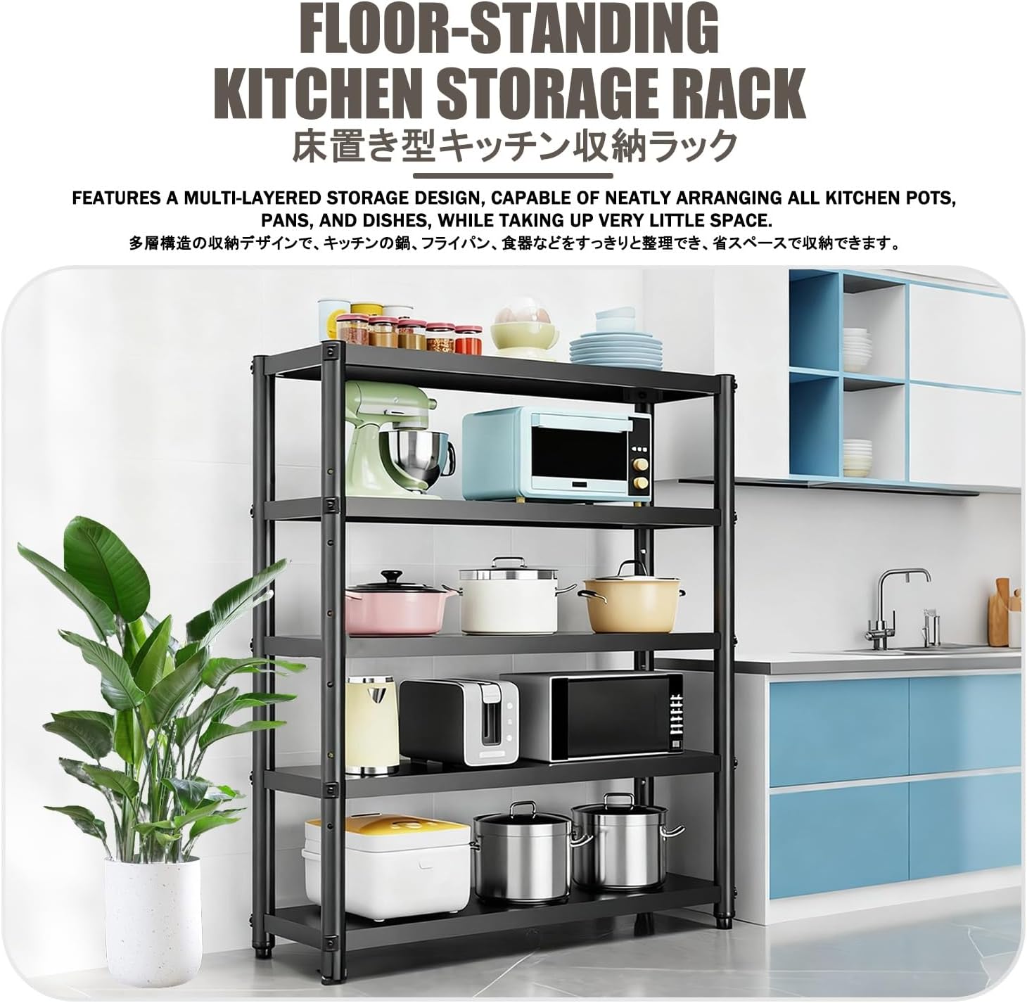 Bakers Racks for Kitchens，Kitchen Microwave Stand with Storage，Large-Capacity Storage, Layered Organization, Sturdy Load-Bearing Capacity, and Versatile.(80 * 50 * 80CM)
