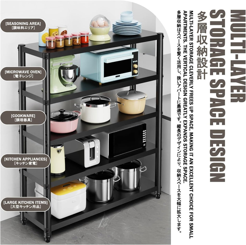 Bakers Racks for Kitchens，Kitchen Microwave Stand with Storage，Large-Capacity Storage, Layered Organization, Sturdy Load-Bearing Capacity, and Versatile.(90 * 50 * 120CM)