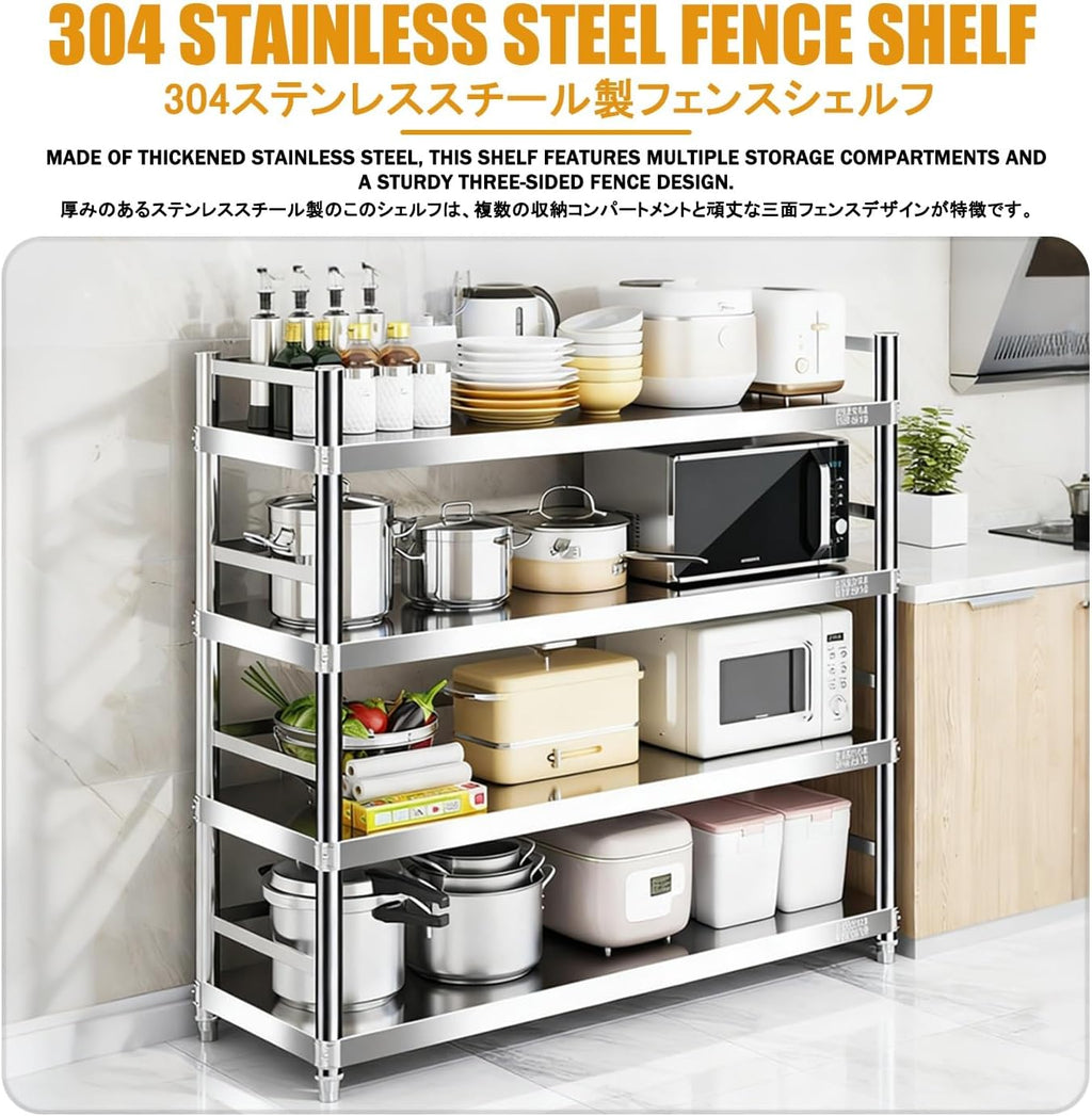 Bakers Racks for Kitchens，Kitchen Bakers Rack with Storage，Microwave Stand，Easy to Move, Multi-Layered Storage, Suitable for Restaurants and Kitchens.(80 * 35 * 100CM)