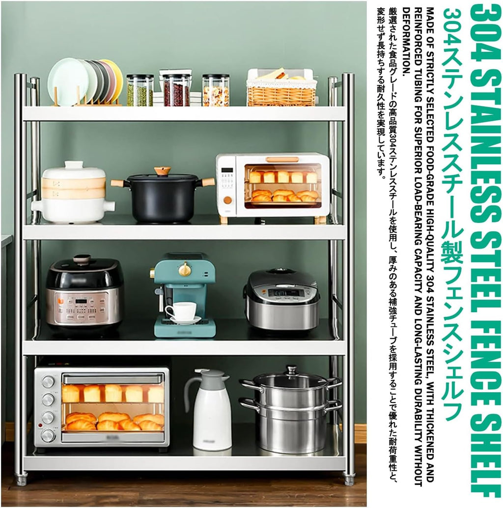 Microwave Rack，Bakers Racks for Kitchens，Kitchen Microwave Stand with Storage，Multi-Layered Storage Space, Suitable for Bedrooms, Balconies, Living Rooms, Etc.(120 * 45 * 150CM)