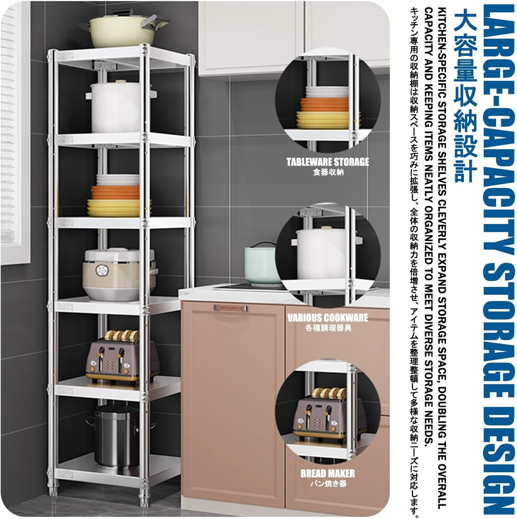 Microwave Stand with Storage，Baker Racks for Kitchen，It Can Be Used to Store Kitchen Utensils, Microwave Ovens, Rice Cookers, Etc.(60cm,20 * 40CM)