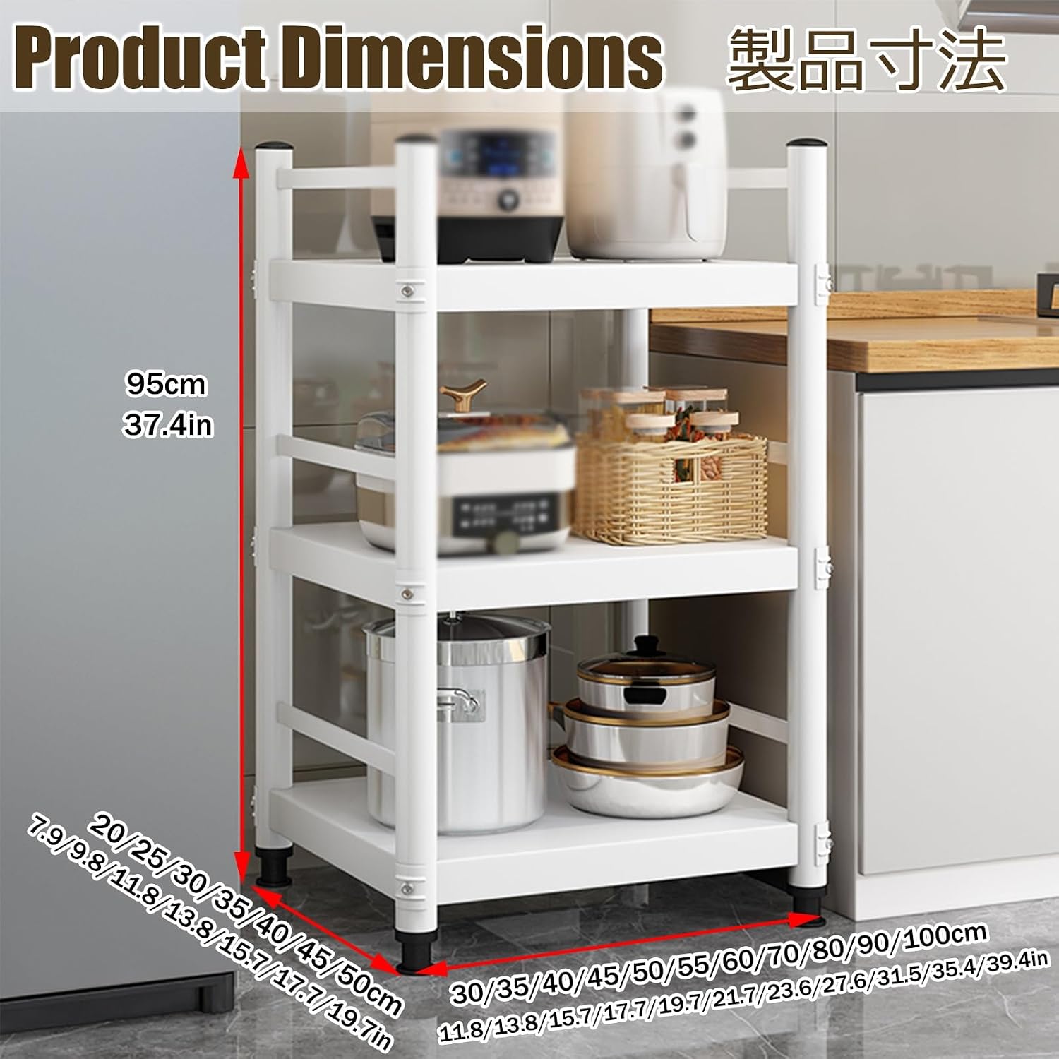 Kitchen Microwave Stand Balers Rack Tall Bakers Rack Baker Racks for Kitchen Kitchens Stands with Storage Suitable for Restaurants, Kitchens, Living Rooms(95cm,35 * 35CM)