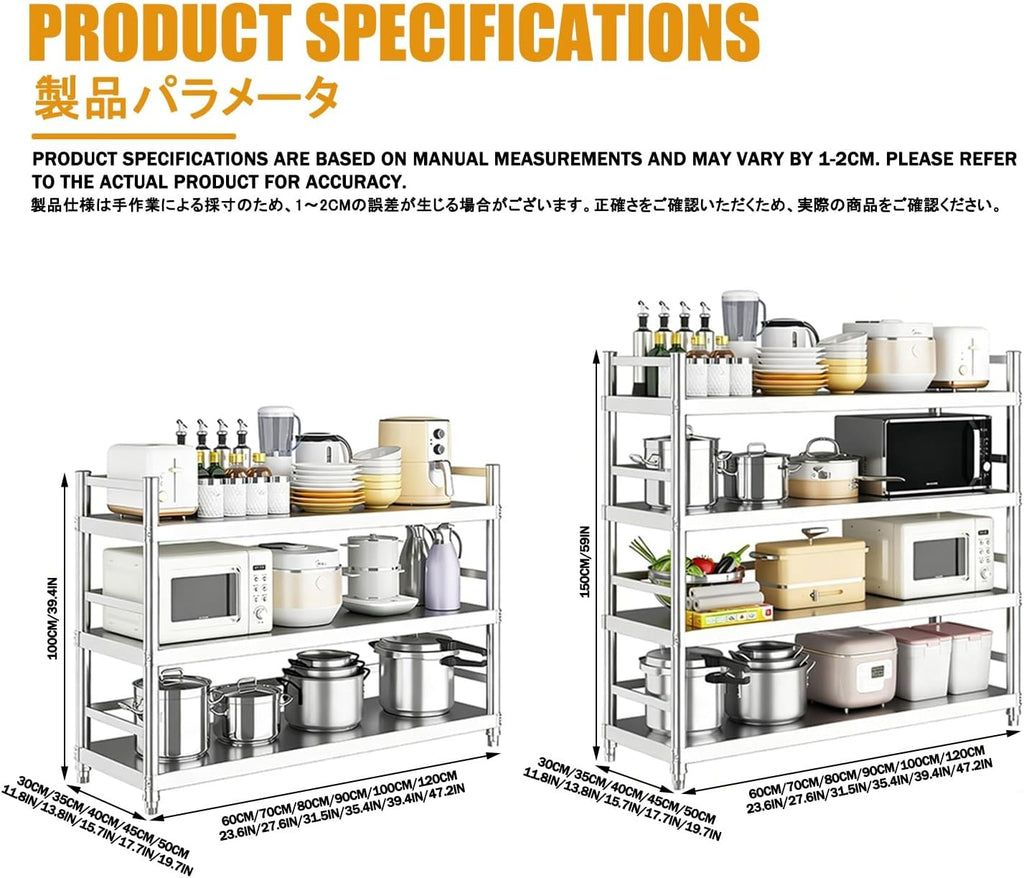 Bakers Racks for Kitchens，Kitchen Bakers Rack with Storage，Microwave Stand，Easy to Move, Multi-Layered Storage, Suitable for Restaurants and Kitchens.(120 * 35 * 150CM)