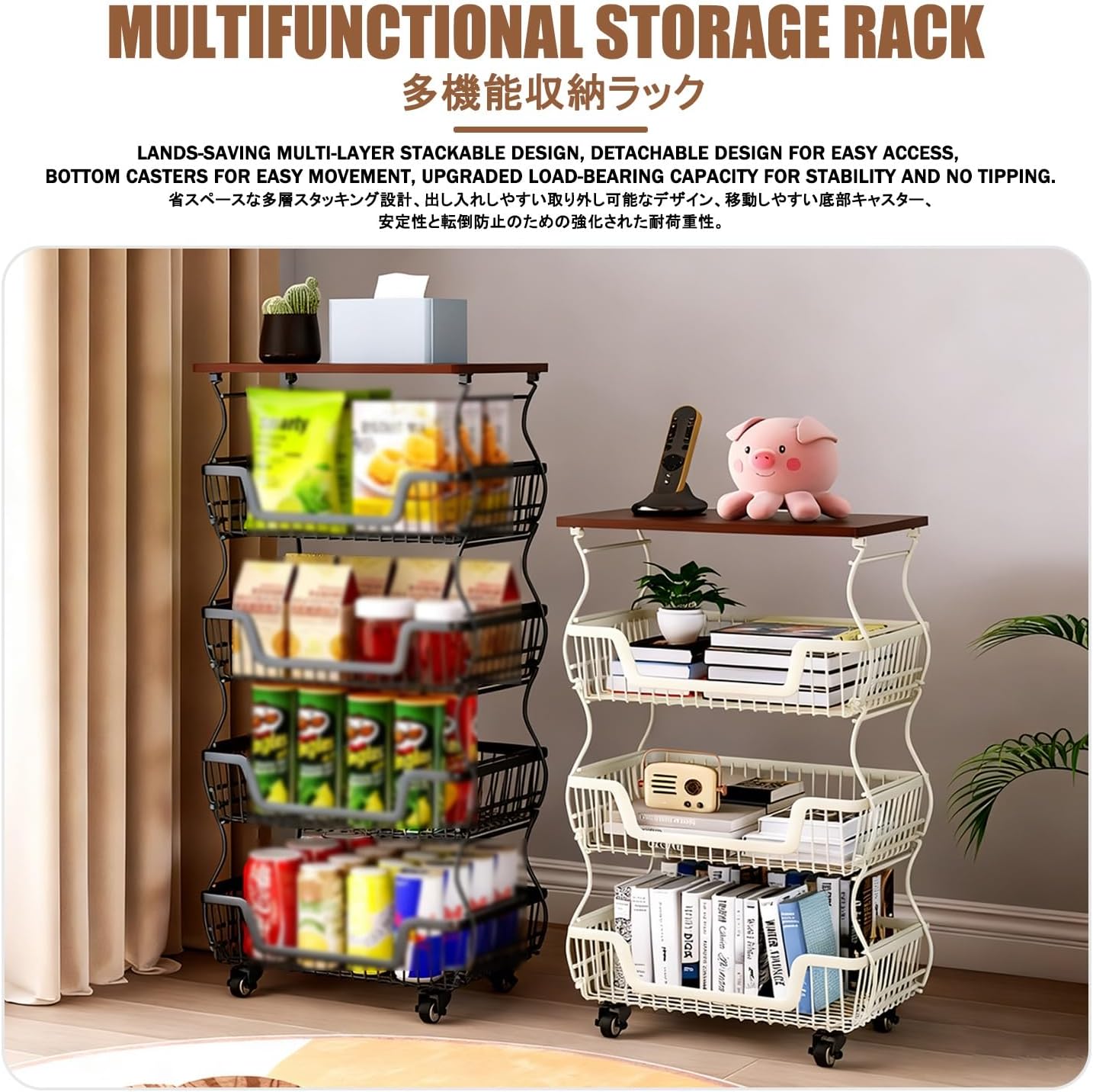 Kitchen Racks，Bakers Rack，Kitchen Stands with Storage，Wheeled Fruit and Vegetable Storage Baskets, Food and Snack Organizers, and Storage Carts.(Black,41 * 27 * 79CM)