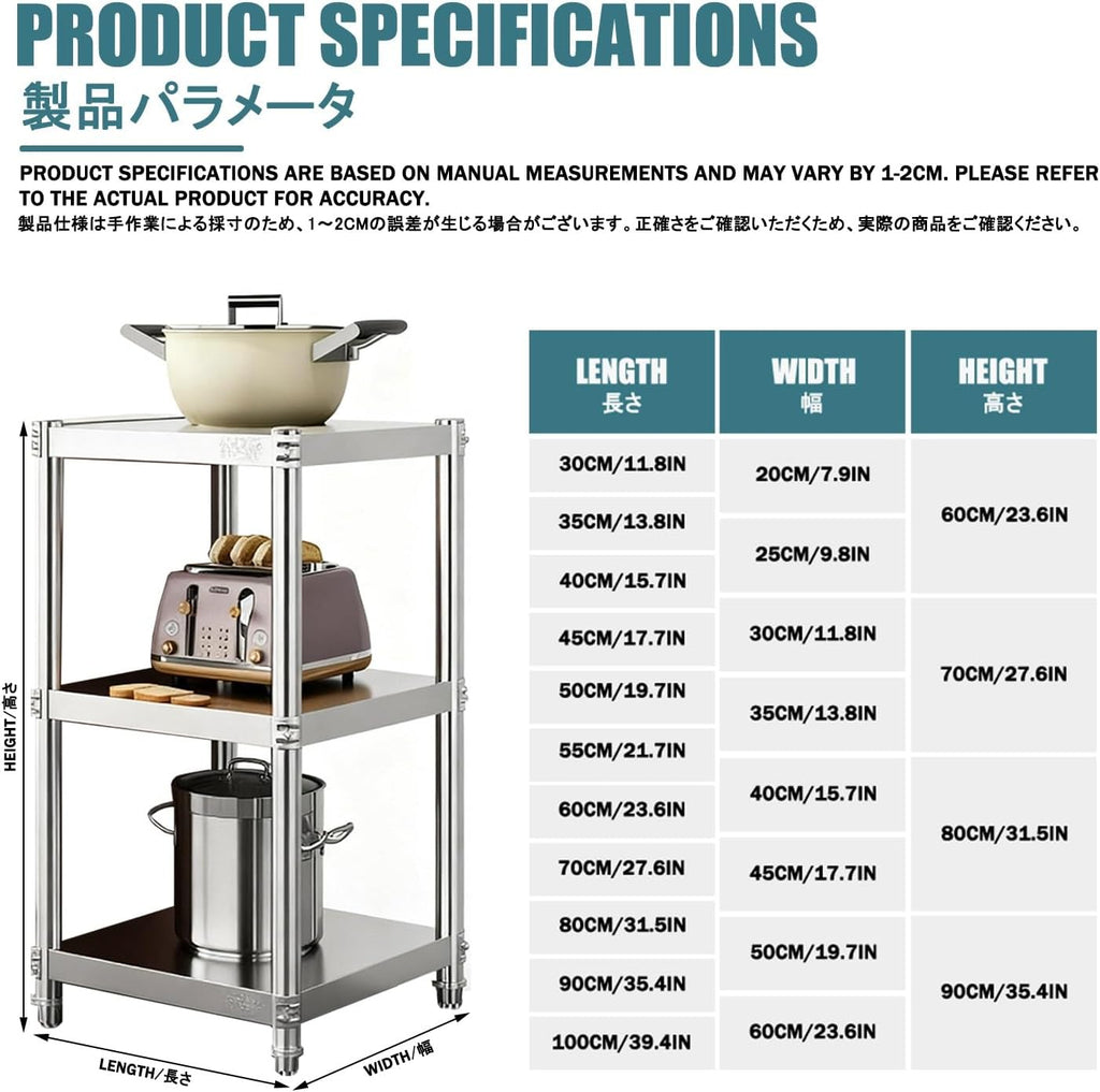 Bakers Racks for Kitchens，Kitchen Bakers Rack with Cabinets，Microwave Stand with Storage，Suitable for Restaurants, Shops, Warehouses, Homes, and Garages.(60cm,20 * 40CM)