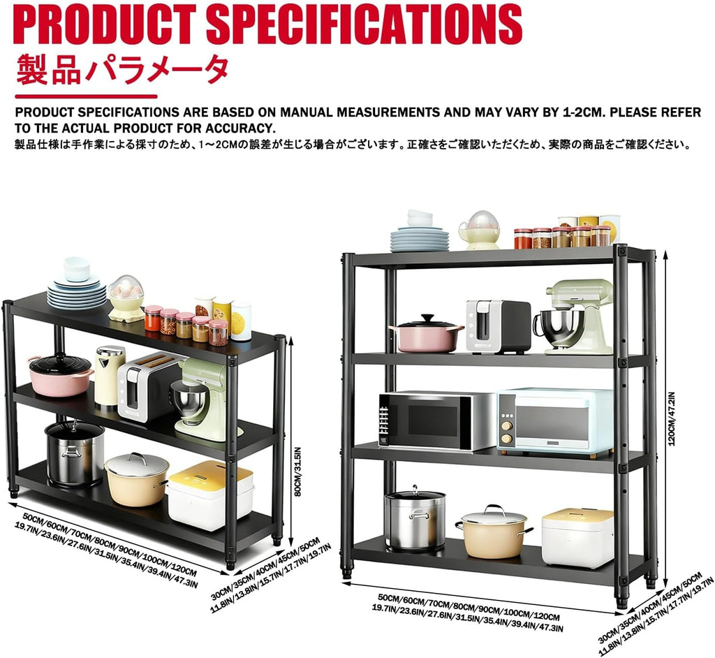 Microwave Stand with Storage Cabinet，Bakers Racks for Kitchens，Suitable for Kitchens, Living Rooms, Bedrooms, Entryways, Bathrooms, and Other Similar Spaces.(50 * 30 * 120CM)