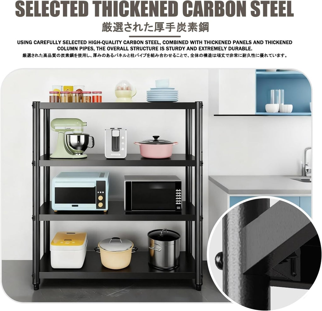 Bakers Racks for Kitchens，Kitchen Microwave Stand with Storage，Large-Capacity Storage, Layered Organization, Sturdy Load-Bearing Capacity, and Versatile.(50 * 40 * 120CM)