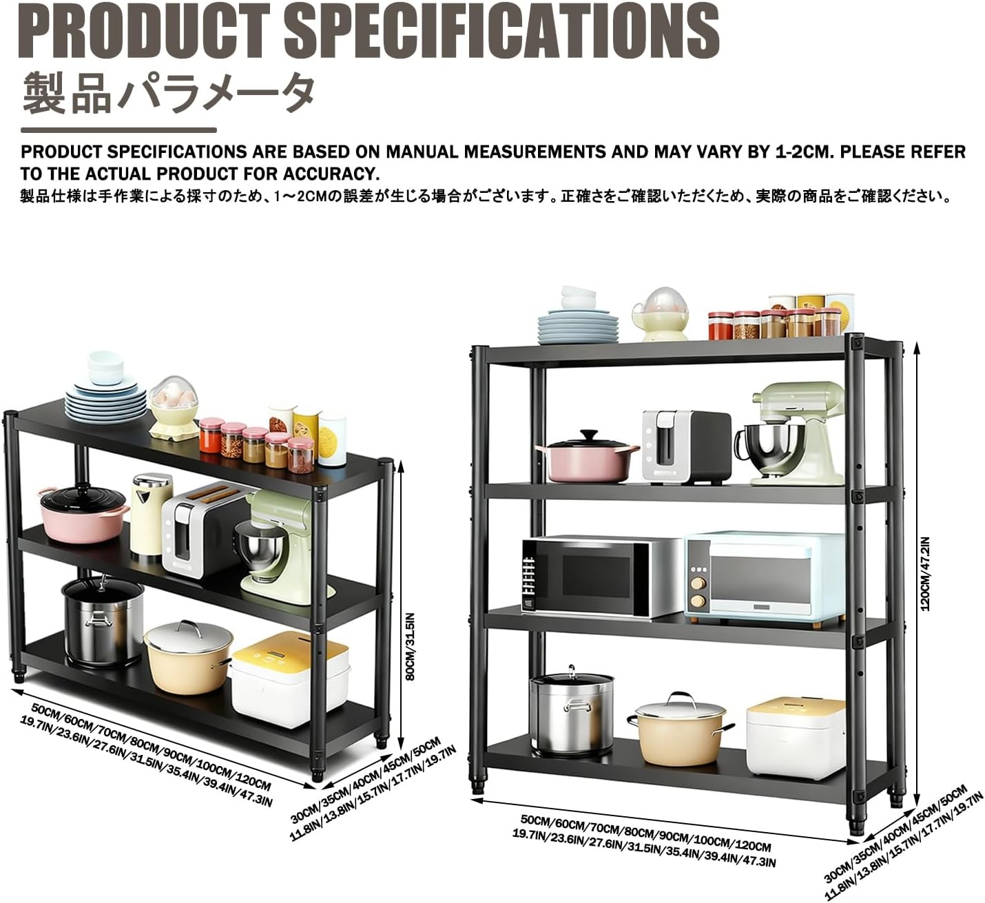 Bakers Racks for Kitchens，Kitchen Microwave Stand with Storage，Large-Capacity Storage, Layered Organization, Sturdy Load-Bearing Capacity, and Versatile.(50 * 40 * 120CM)