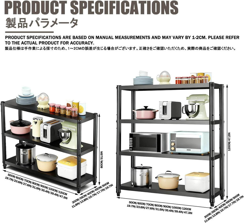 Bakers Racks for Kitchens，Kitchen Microwave Stand with Storage，Large-Capacity Storage, Layered Organization, Sturdy Load-Bearing Capacity, and Versatile.(90 * 40 * 120CM)