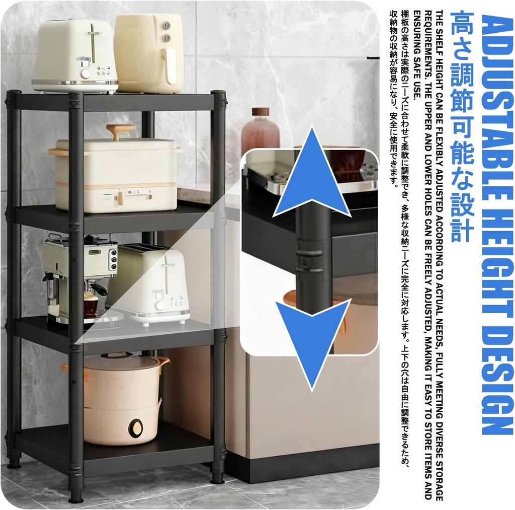 Baker Racks for Kitchen，Kitchen Bakers Rack with Storage，Multi-Layered Storage, Easy to Install, Suitable for Kitchens, Dining Rooms, Bathrooms and Bedrooms.(70cm,40 * 80CM)