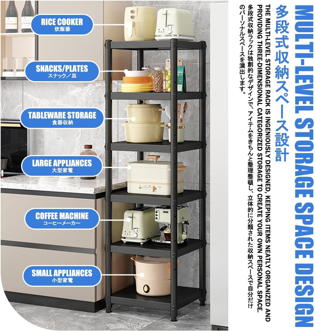 Baker Racks for Kitchen，Kitchen Bakers Rack with Storage，Multi-Layered Storage, Easy to Install, Suitable for Kitchens, Dining Rooms, Bathrooms and Bedrooms.(70cm,40 * 80CM)