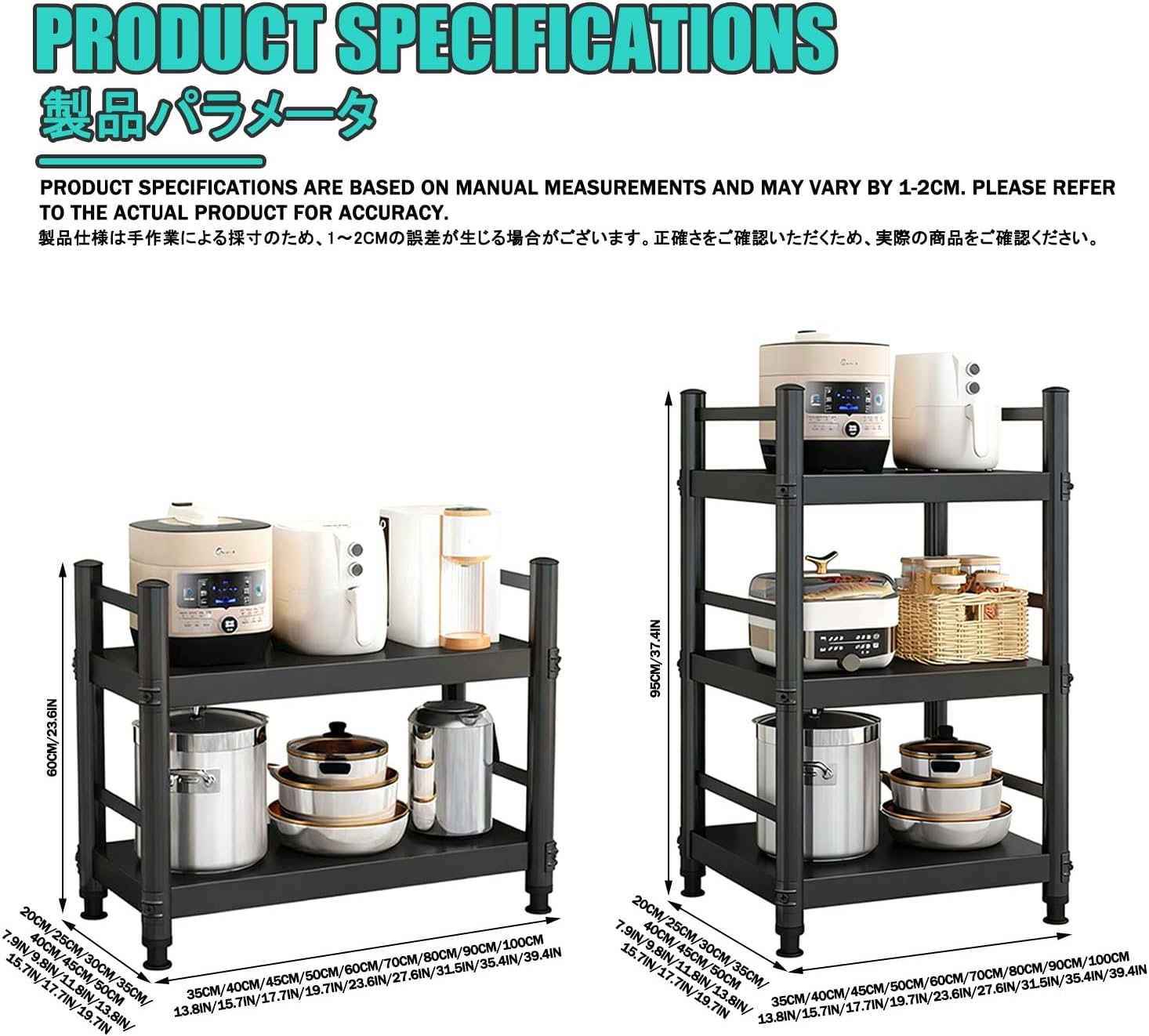 Microwave Stand with Storage，Baker's Rack for Kitchen，Kitchen Rack，Space-Saving, Suitable for Storage in Kitchens, Bathrooms, Offices, and Other Locations.(50 * 35 * 95CM)