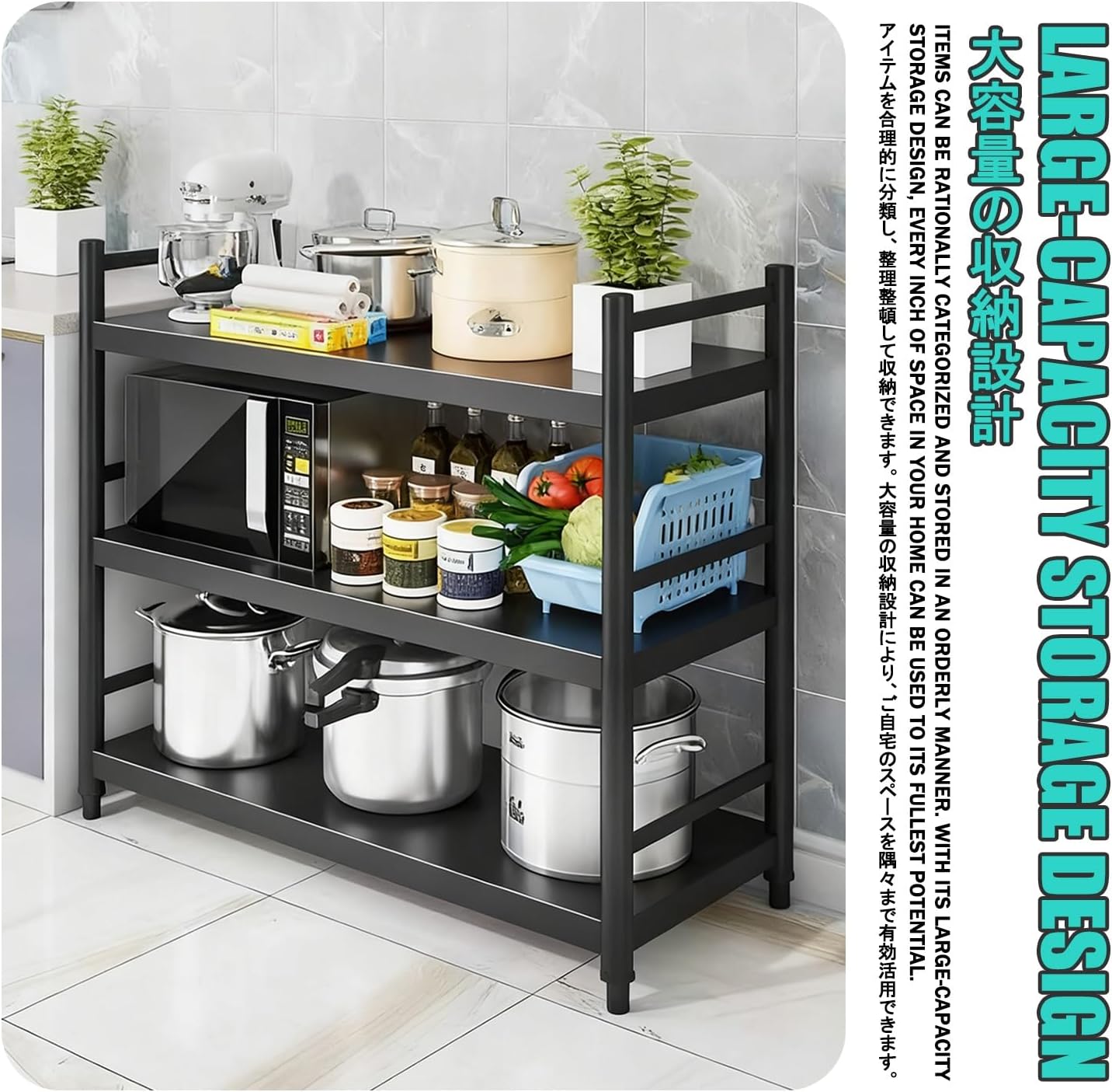 Microwave Stand with Storage，Baker's Rack for Kitchen，Kitchen Rack，Space-Saving, Suitable for Storage in Kitchens, Bathrooms, Offices, and Other Locations.(45 * 40 * 95CM)