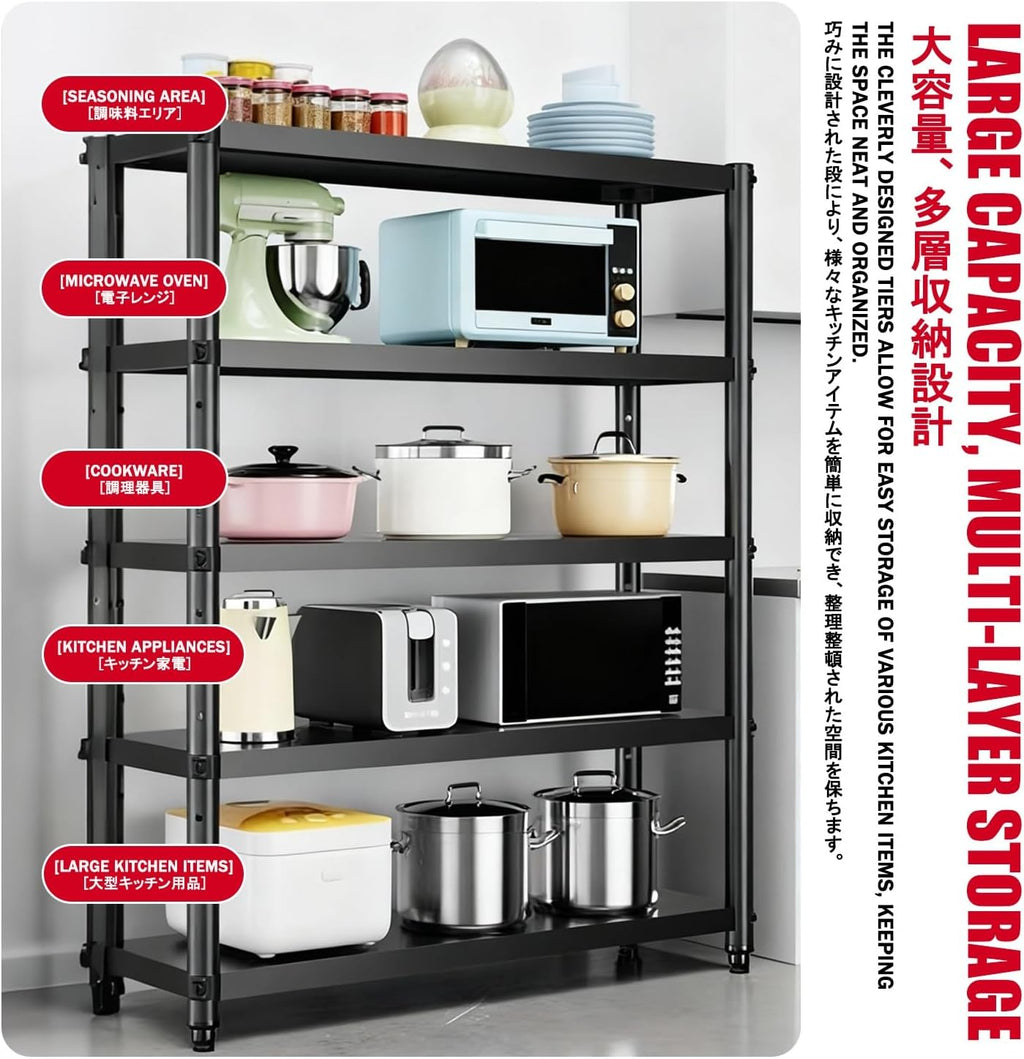 Microwave Stand with Storage Cabinet，Bakers Racks for Kitchens，Suitable for Kitchens, Living Rooms, Bedrooms, Entryways, Bathrooms, and Other Similar Spaces.(120 * 45 * 120CM)