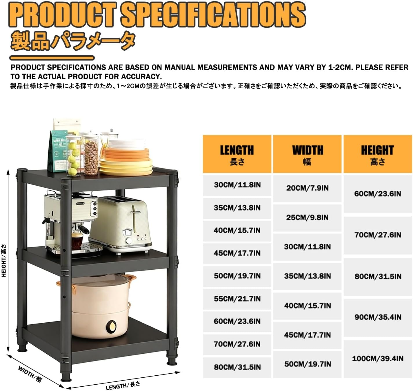 Microwave Stand with Storage，Bakers Racks for Kitchens，Kitchen Storage Rack，It Can Be Used to Store Kitchen Utensils, Microwave Ovens, Rice Cookers, Etc.(100cm,20 * 40CM)