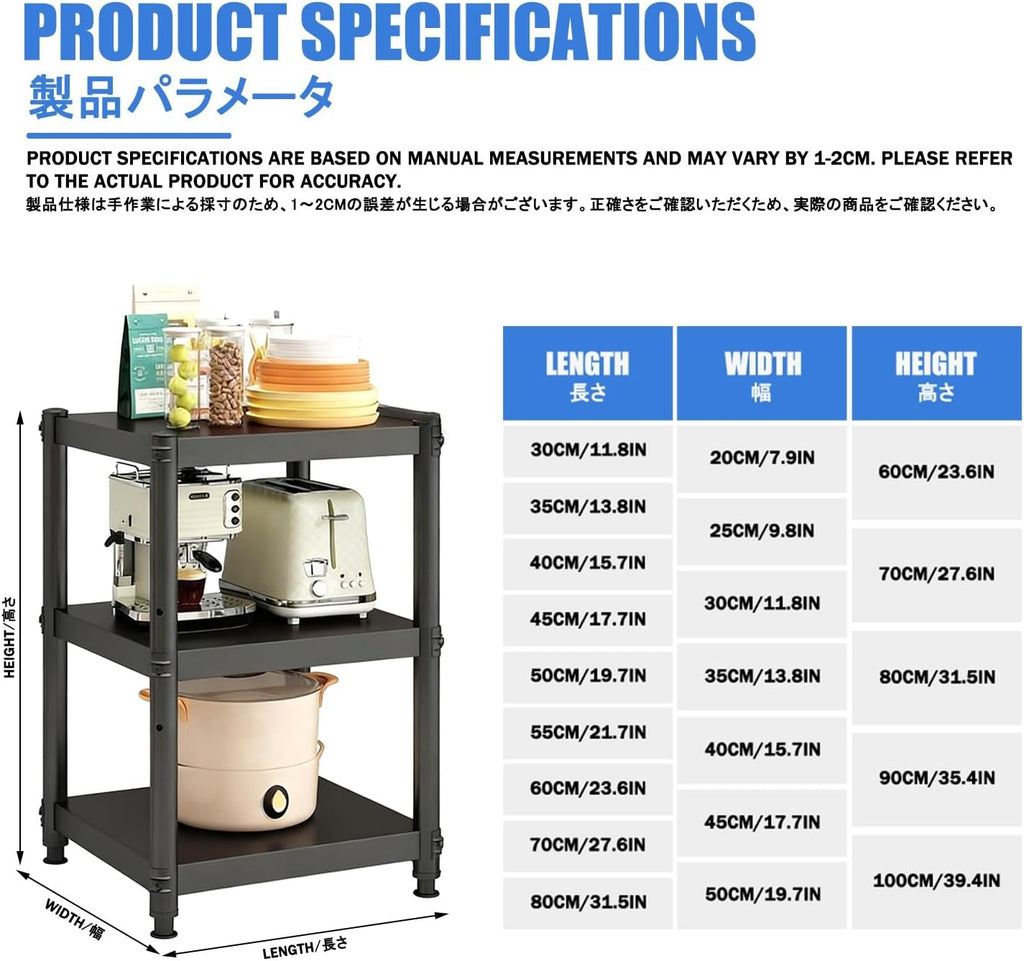 Baker Racks for Kitchen，Kitchen Bakers Rack with Storage，Multi-Layered Storage, Easy to Install, Suitable for Kitchens, Dining Rooms, Bathrooms and Bedrooms.(70cm,40 * 80CM)